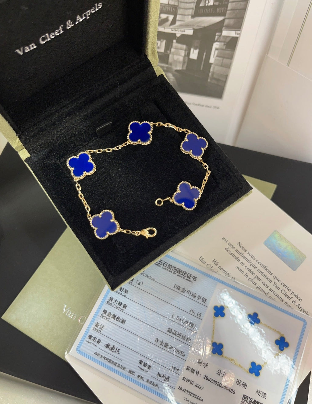 Van Cleef & Arpels Five Flower Bracelet